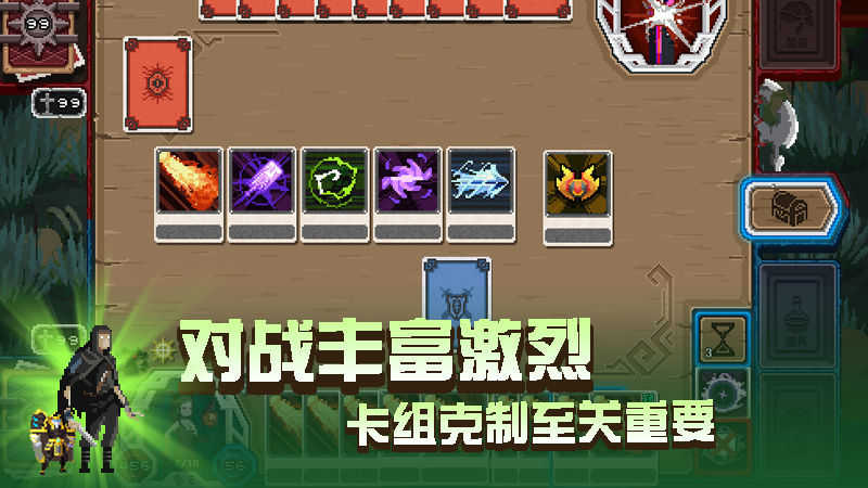 卡牌冒险者2图1