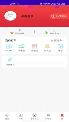 博锐克图3