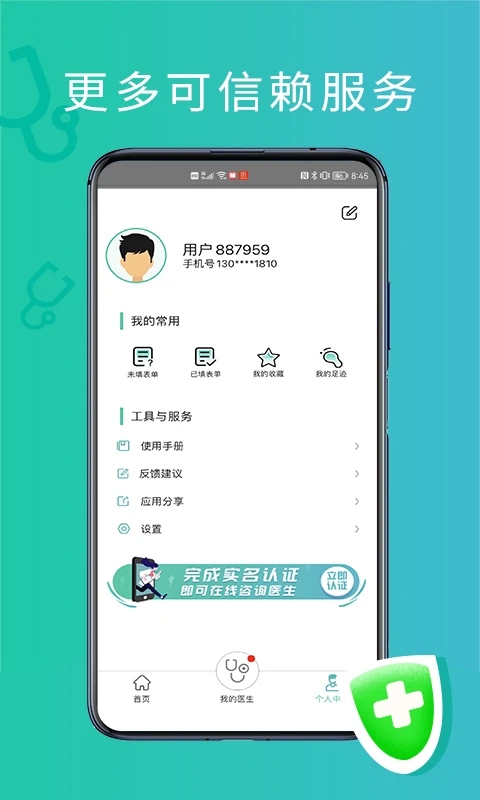 耳鼻喉医网图1