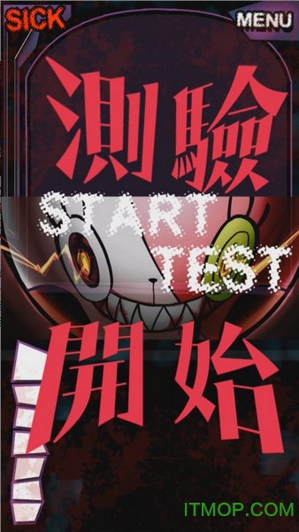 我滿懷青春的有病測驗图4