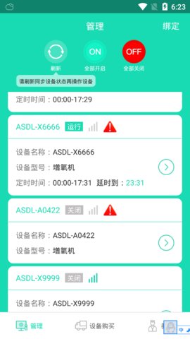 奥莎渔业图2