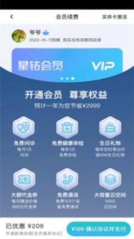 爱嗒图1