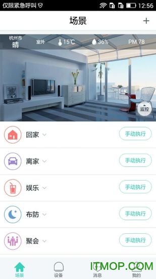 妙居 妙居