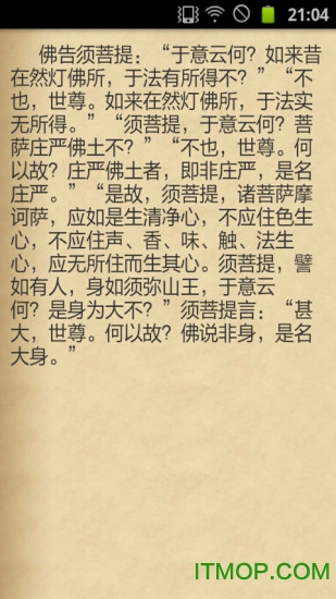 天下佛经图3
