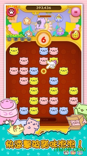 团团喵漂浮POP内购破解版(MitchiriNeko POP)图3