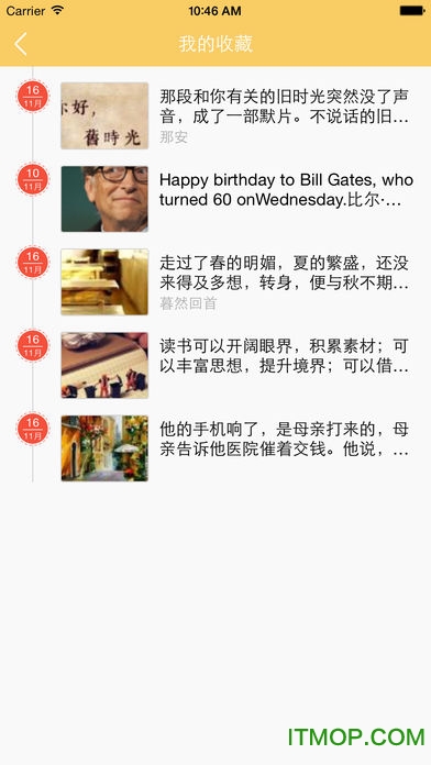 心悦读图5