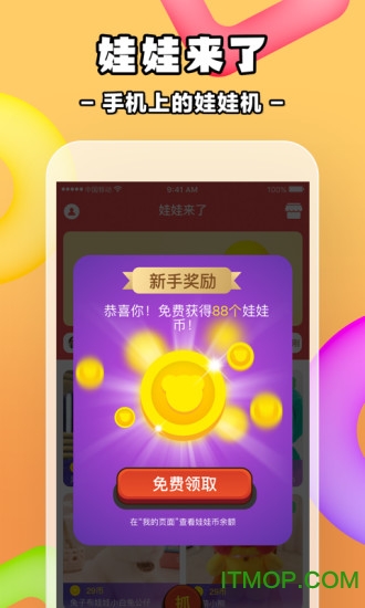 娃娃来了图5