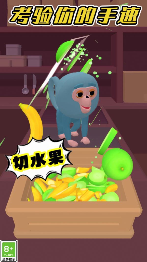 宠物嘉年华图3