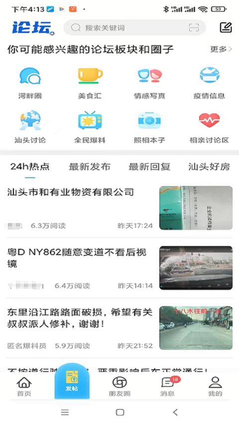 蓝色河畔图1