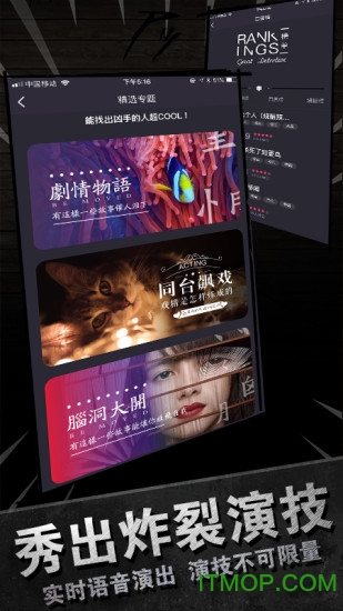 百变大侦探苹果安装包图4