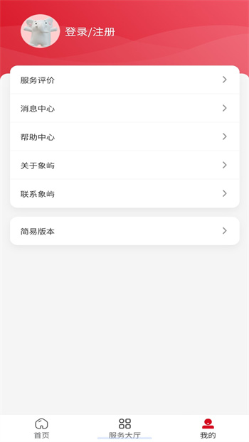 兴兴象农图1