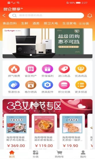 昆仑慧享+图1