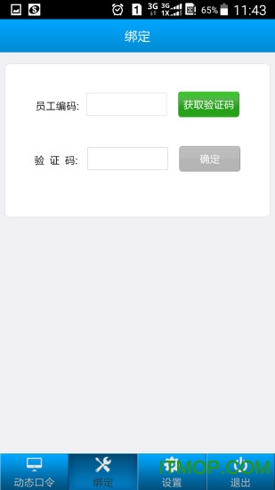 东方希望令牌图2