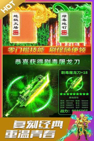英魂传说官网版免费2026图1