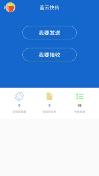 蓝云期宝图1
