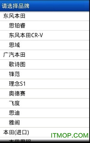 全纳车网图4