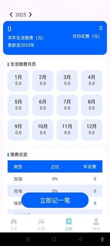 全网车险报价查询