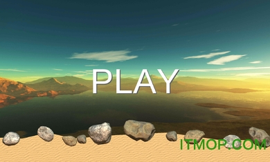 没腿玩个锤子正版手游