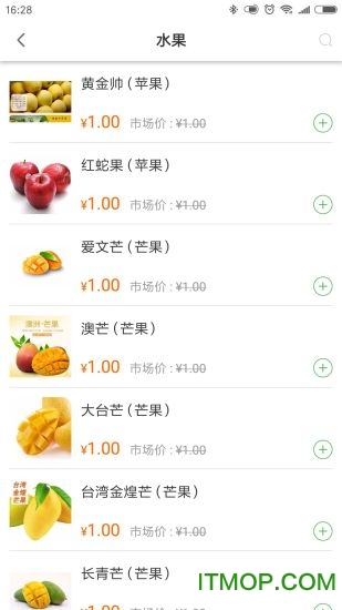 鲜域生鲜