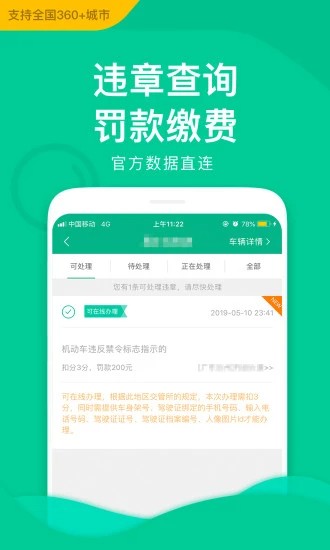 邮证港澳续签图4