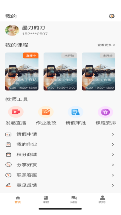 上河云图2