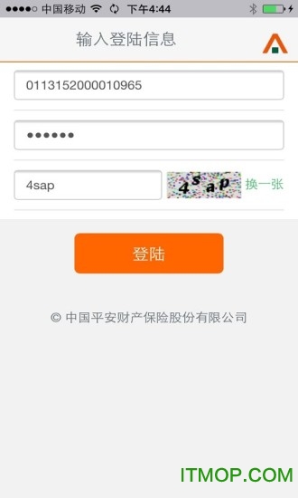 趣保网图1