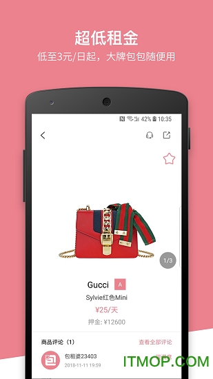 包租婆图4