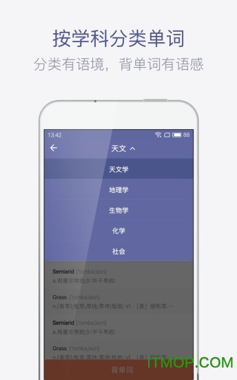 小站托福单词图3