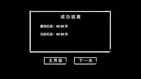 惊悚密室解谜逃脱图3