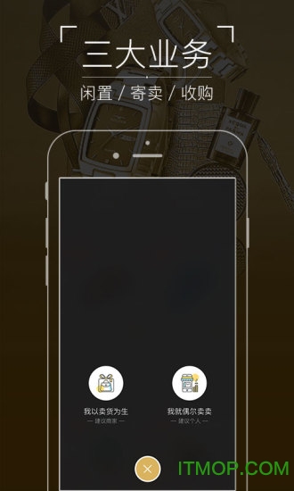 真的图2