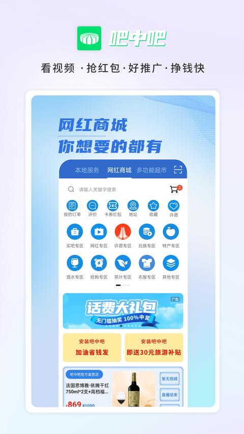 吧中吧图1
