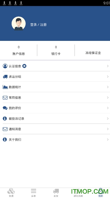 千千佳物流图1