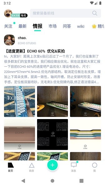 zFrontier装备前线官方版图2