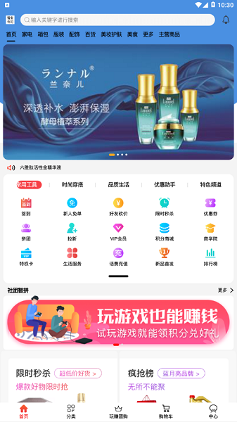 嘿哟客