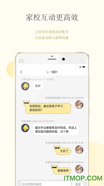 Civa校内通图2