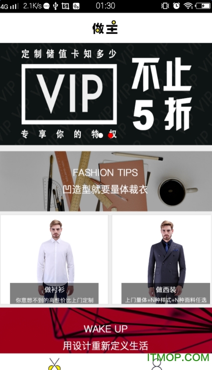 做主图2