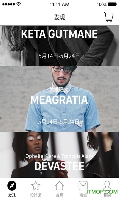 名堂图3