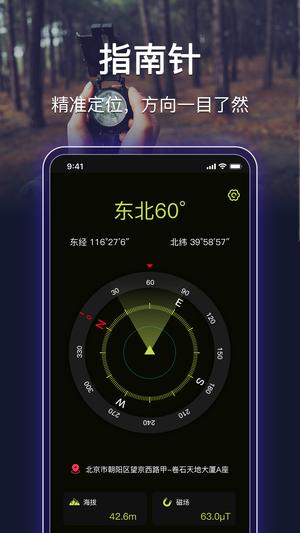 手电筒图4