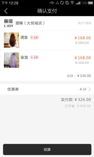 考拉嗨卡图3
