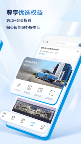 上汽大众