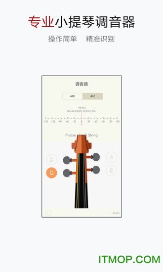 小提琴谱大全(violin spectrum)图2