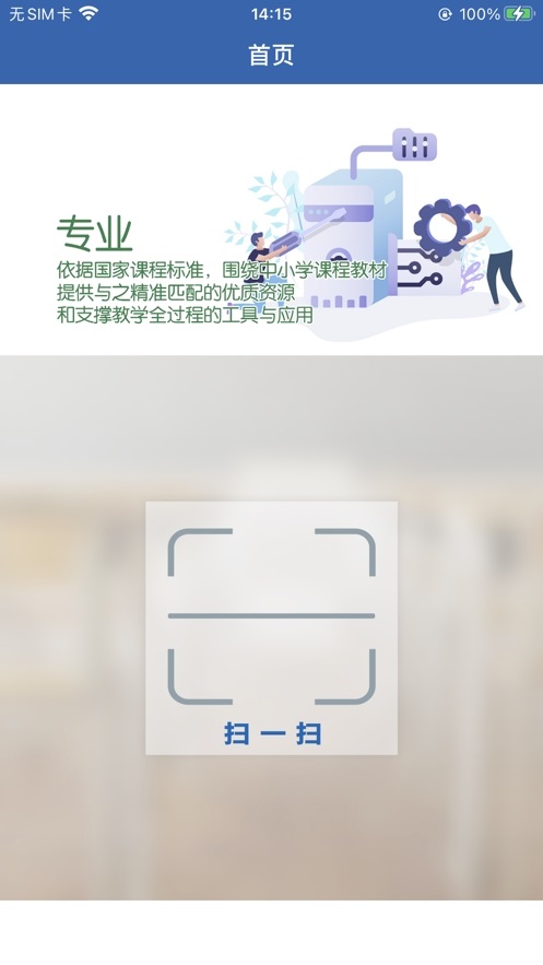 西藏教育珠峰旗云图2