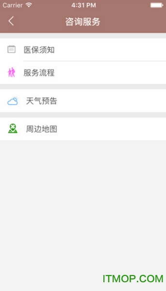 甘肃妇幼图4