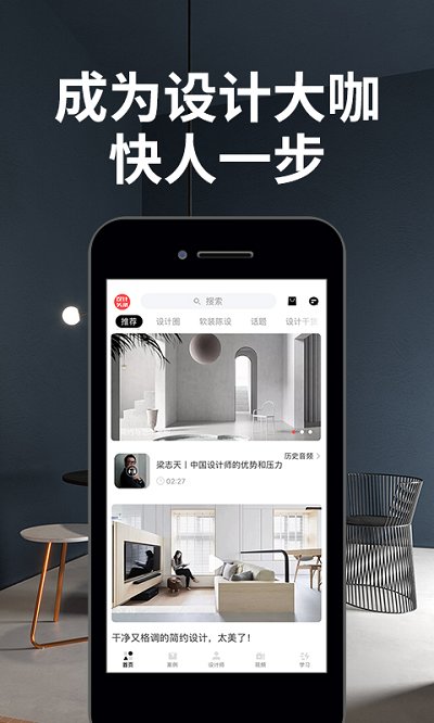 建e网app