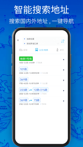 3D卫星高清全景地图