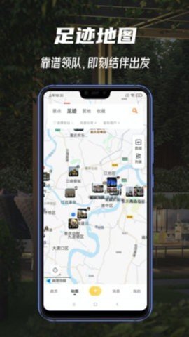 途尔