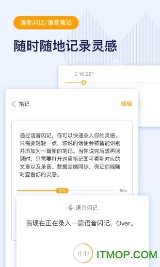 微秘图4