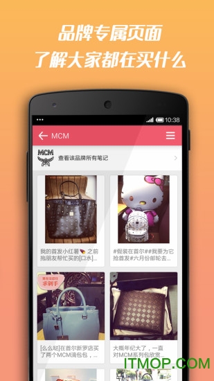 韩国购物小红书图3
