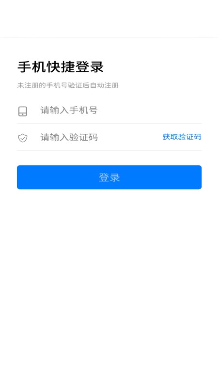 存存寄存商户图2