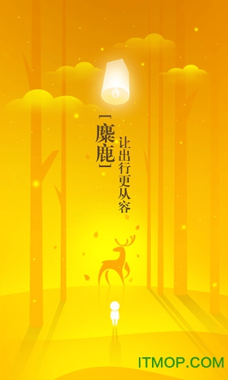 麋鹿图4